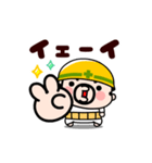 毎日ボクらはおやじ君！【動く】（個別スタンプ：16）