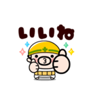 毎日ボクらはおやじ君！【動く】（個別スタンプ：18）