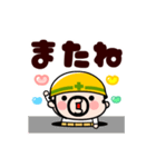 毎日ボクらはおやじ君！【動く】（個別スタンプ：24）