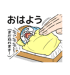 ちいさめ 33（ちいさめの一日）（個別スタンプ：1）
