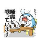 ちいさめ 33（ちいさめの一日）（個別スタンプ：2）
