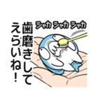 ちいさめ 33（ちいさめの一日）（個別スタンプ：3）