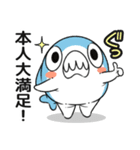 ちいさめ 33（ちいさめの一日）（個別スタンプ：4）