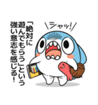 ちいさめ 33（ちいさめの一日）（個別スタンプ：6）