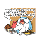 ちいさめ 33（ちいさめの一日）（個別スタンプ：8）