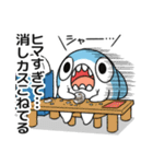 ちいさめ 33（ちいさめの一日）（個別スタンプ：10）
