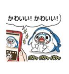 ちいさめ 33（ちいさめの一日）（個別スタンプ：11）