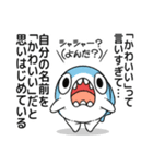 ちいさめ 33（ちいさめの一日）（個別スタンプ：12）