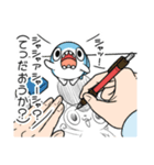 ちいさめ 33（ちいさめの一日）（個別スタンプ：13）