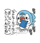 ちいさめ 33（ちいさめの一日）（個別スタンプ：14）