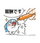 ちいさめ 33（ちいさめの一日）（個別スタンプ：15）