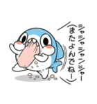 ちいさめ 33（ちいさめの一日）（個別スタンプ：16）