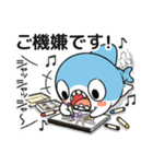 ちいさめ 33（ちいさめの一日）（個別スタンプ：17）