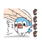 ちいさめ 33（ちいさめの一日）（個別スタンプ：19）