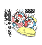ちいさめ 33（ちいさめの一日）（個別スタンプ：25）