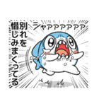 ちいさめ 33（ちいさめの一日）（個別スタンプ：28）