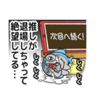 ちいさめ 33（ちいさめの一日）（個別スタンプ：31）