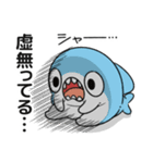 ちいさめ 33（ちいさめの一日）（個別スタンプ：32）