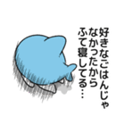ちいさめ 33（ちいさめの一日）（個別スタンプ：34）