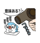 ちいさめ 33（ちいさめの一日）（個別スタンプ：38）