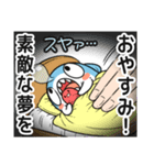 ちいさめ 33（ちいさめの一日）（個別スタンプ：40）