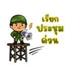 戦うハートのソルジャー EP4（個別スタンプ：15）
