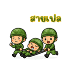 戦うハートのソルジャー EP4（個別スタンプ：23）