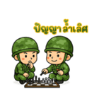 戦うハートのソルジャー EP4（個別スタンプ：35）