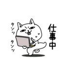 じろりねこ仕事中に使えるよぅ（個別スタンプ：1）