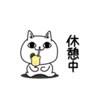じろりねこ仕事中に使えるよぅ（個別スタンプ：4）