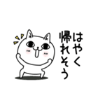 じろりねこ仕事中に使えるよぅ（個別スタンプ：6）