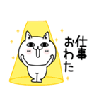 じろりねこ仕事中に使えるよぅ（個別スタンプ：8）