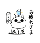 じろりねこ仕事中に使えるよぅ（個別スタンプ：9）