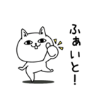 じろりねこ仕事中に使えるよぅ（個別スタンプ：10）