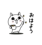 じろりねこ仕事中に使えるよぅ（個別スタンプ：13）