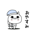 じろりねこ仕事中に使えるよぅ（個別スタンプ：14）