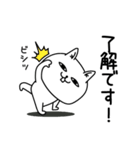 じろりねこ仕事中に使えるよぅ（個別スタンプ：15）