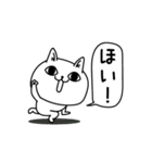 じろりねこ仕事中に使えるよぅ（個別スタンプ：16）