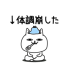 じろりねこ仕事中に使えるよぅ（個別スタンプ：20）