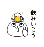 じろりねこ仕事中に使えるよぅ（個別スタンプ：23）