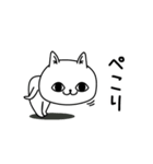 じろりねこ仕事中に使えるよぅ（個別スタンプ：24）