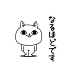 じろりねこ仕事中に使えるよぅ（個別スタンプ：26）
