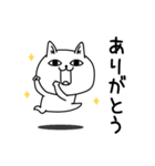じろりねこ仕事中に使えるよぅ（個別スタンプ：27）