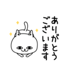 じろりねこ仕事中に使えるよぅ（個別スタンプ：28）
