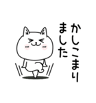 じろりねこ仕事中に使えるよぅ（個別スタンプ：29）