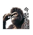 【家族連絡】イケメンゴリラ（個別スタンプ：4）