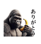 【家族連絡】イケメンゴリラ（個別スタンプ：10）