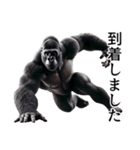 【家族連絡】イケメンゴリラ（個別スタンプ：20）