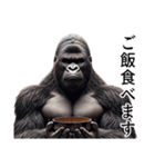 【家族連絡】イケメンゴリラ（個別スタンプ：22）