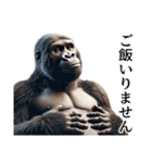 【家族連絡】イケメンゴリラ（個別スタンプ：23）